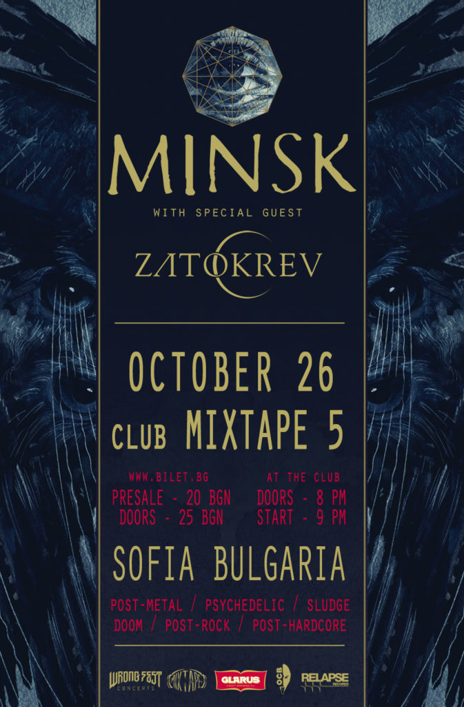 Minsk & Zatokrev Poster Smacked (1)