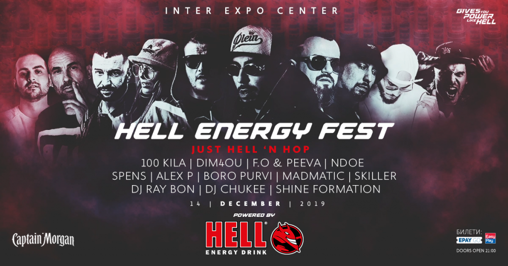 HELL ENERGY Fest 2019 Lineup