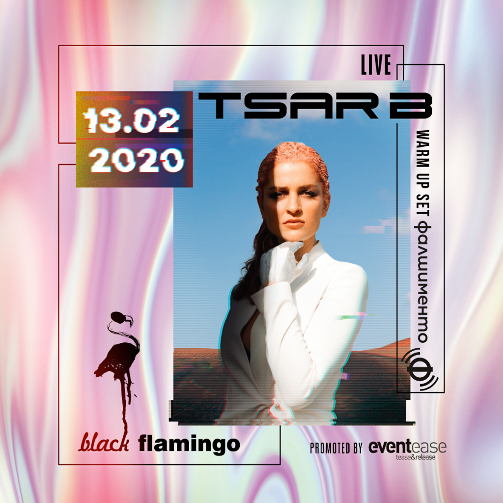 Tsar B Visuals