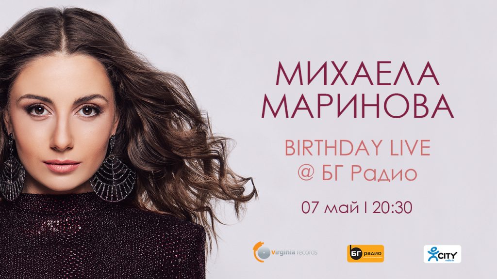 Mihaela Marinova Birthday Live @BG Radio