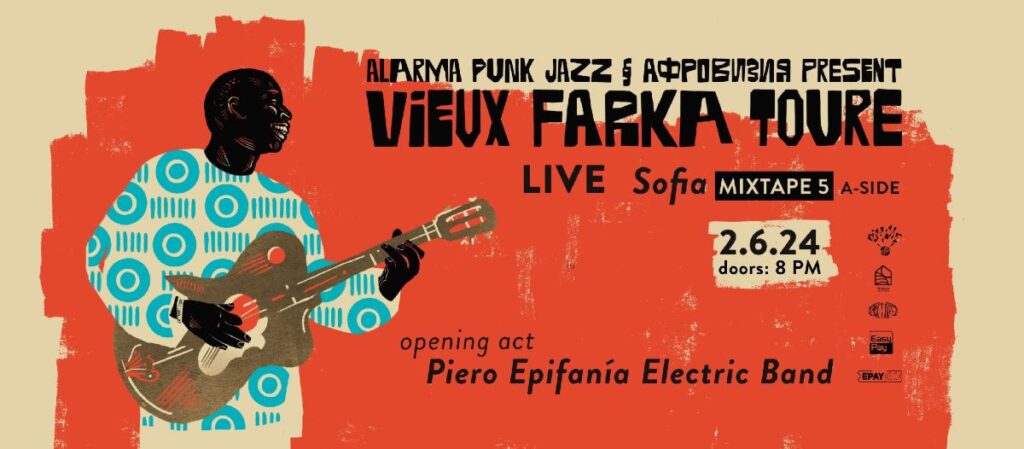 Vieux Farka Toure