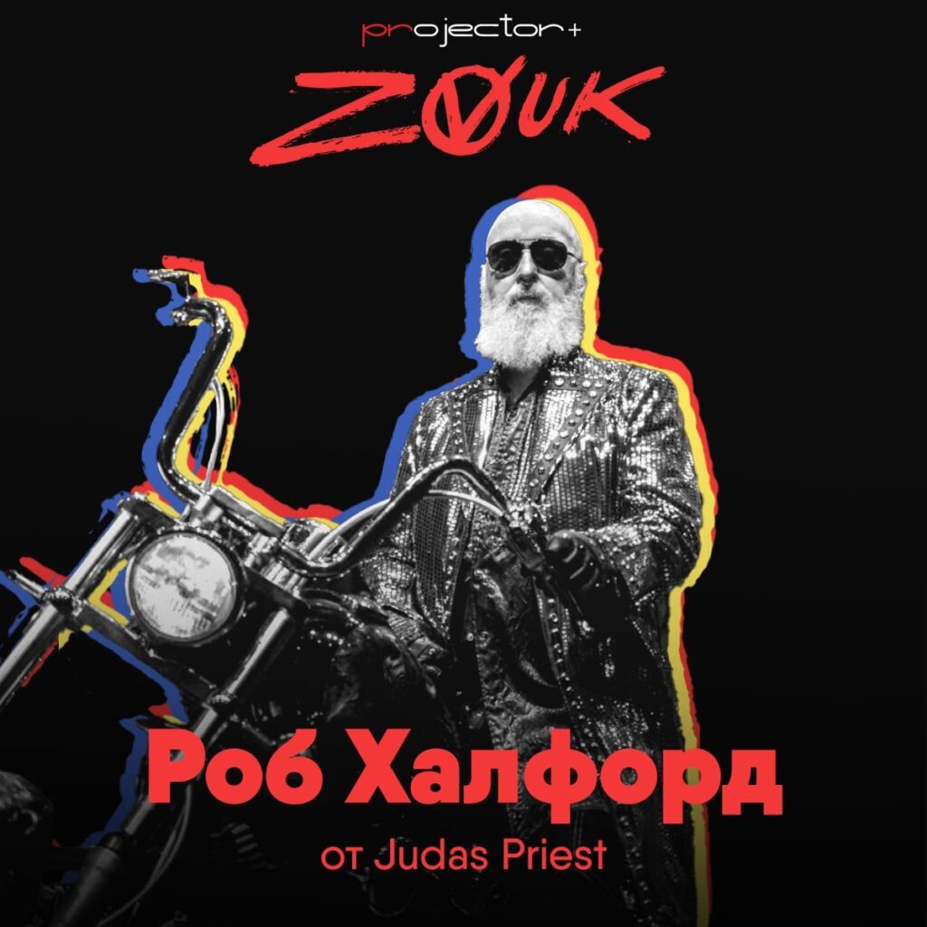 Judas