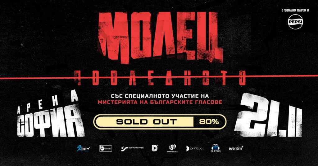 Molec