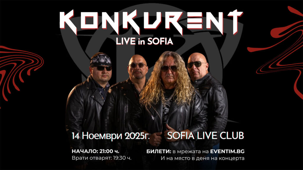 KonkuentLiveInSofia