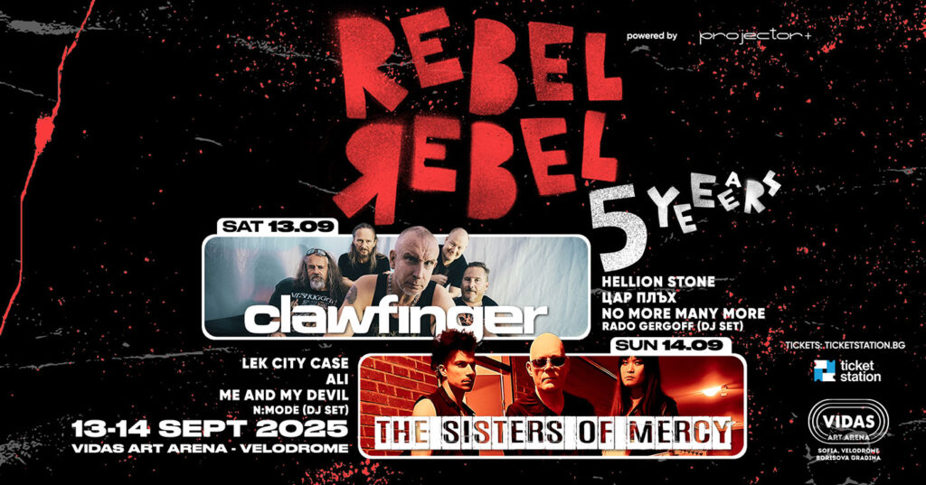REBELREBEL 2025 EVENT