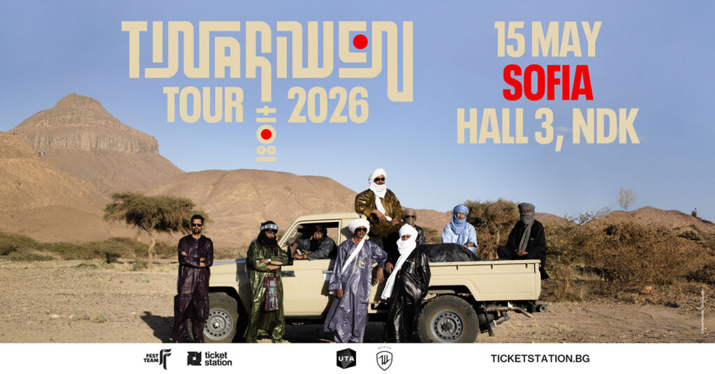 Tinariwen event