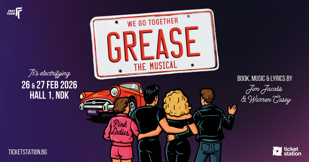 Grease Sofia