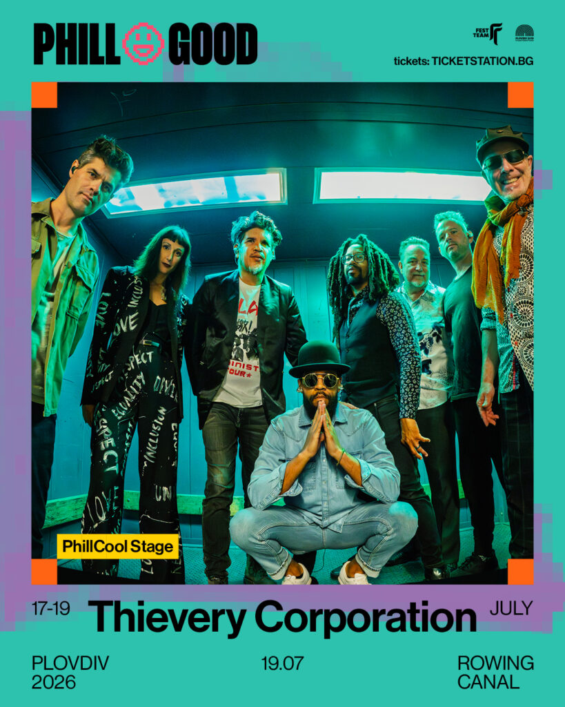 PhilGood Thievery
