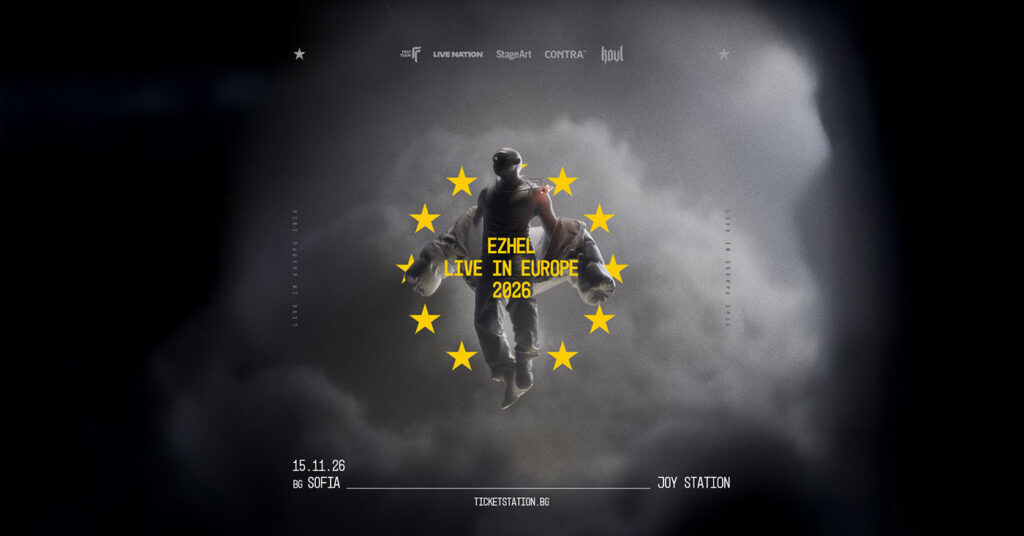 Ezhel Sofia event