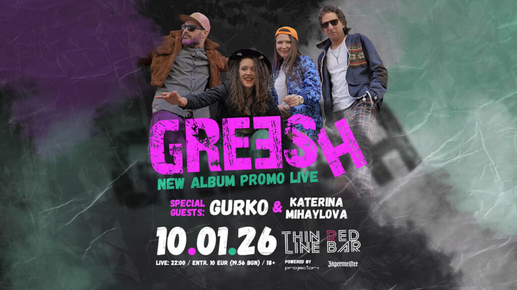 GREESH Sofia Event