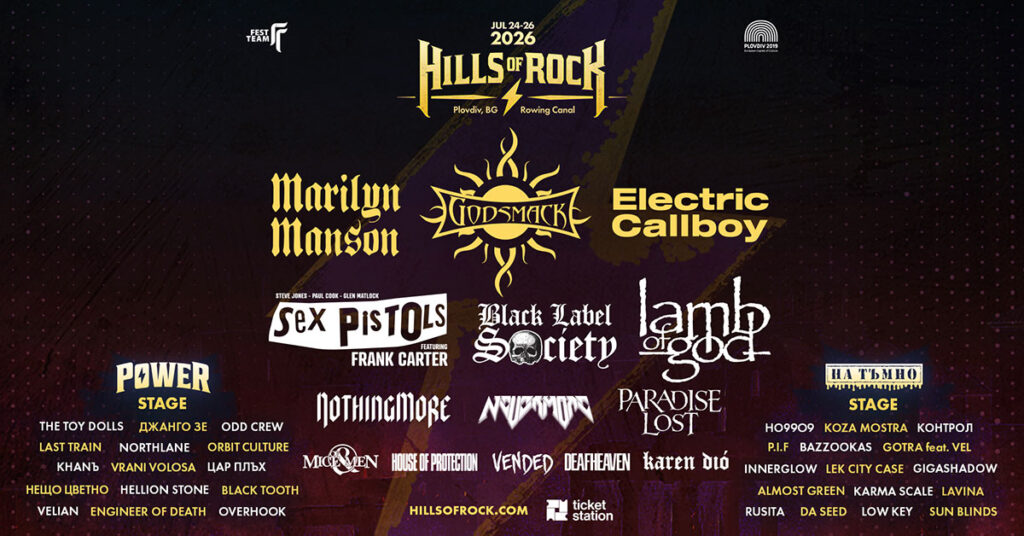 HoR2026 ALL bands