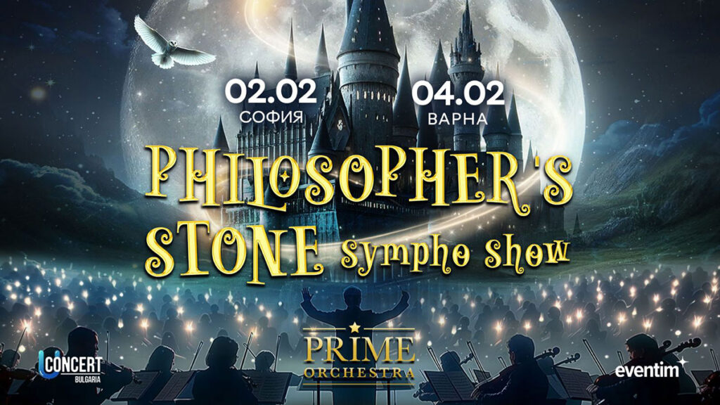 Philosophers stone