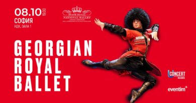 GeorgianBallet София