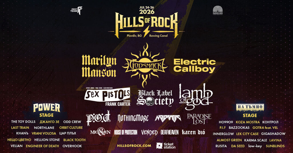 HoR2026 FULL Lineup