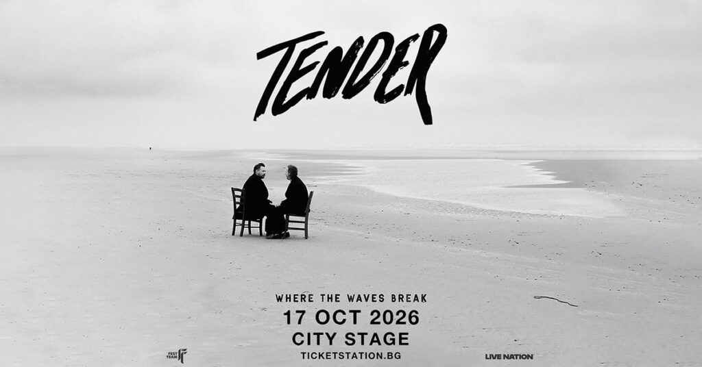 TENDER WHERE THE WAVES BREAK
