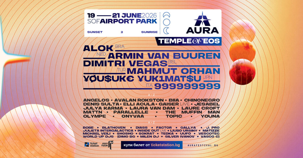 AURA