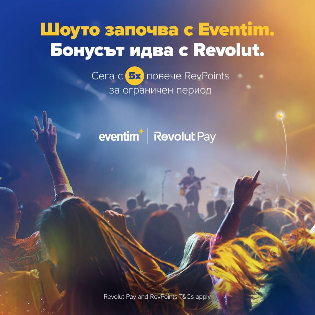 EventimXRevolut