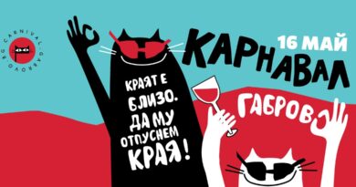 Gabrovo Karnaval