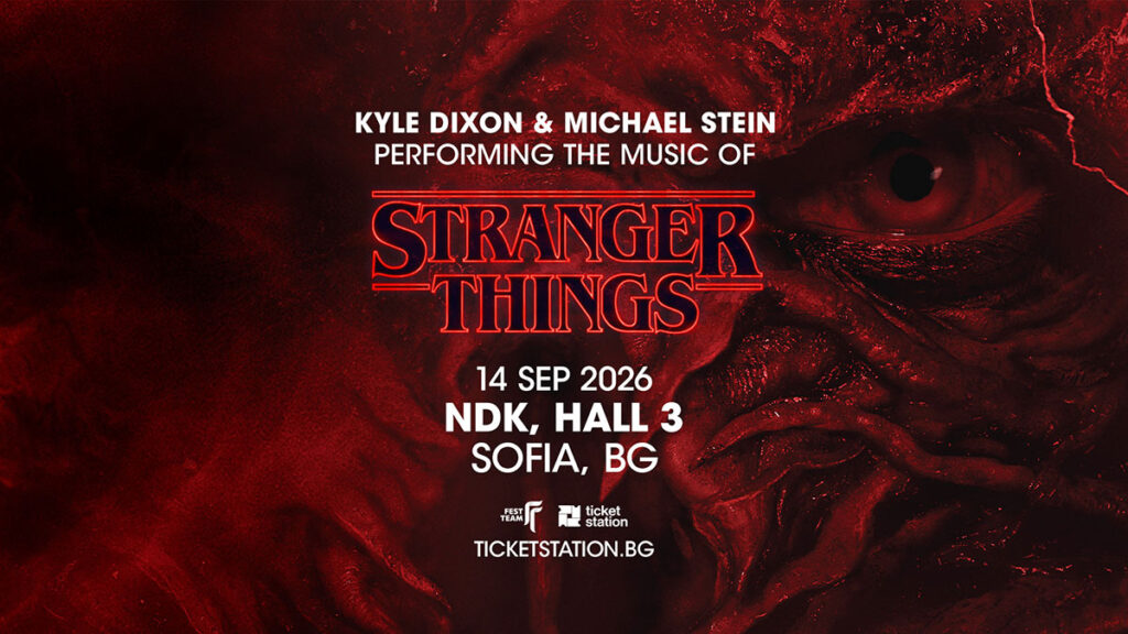 Stranger Things