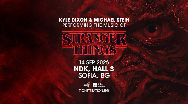 Stranger Things