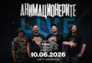 ANIMACIONERITE EVENT