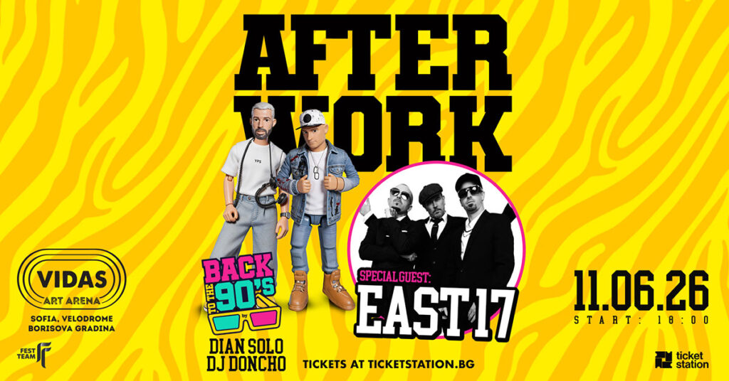 EAST17 AFTER WORK
