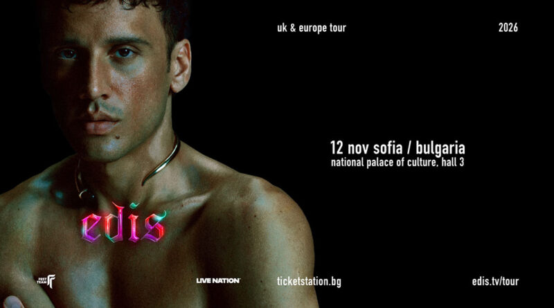 Edis Sofia cover