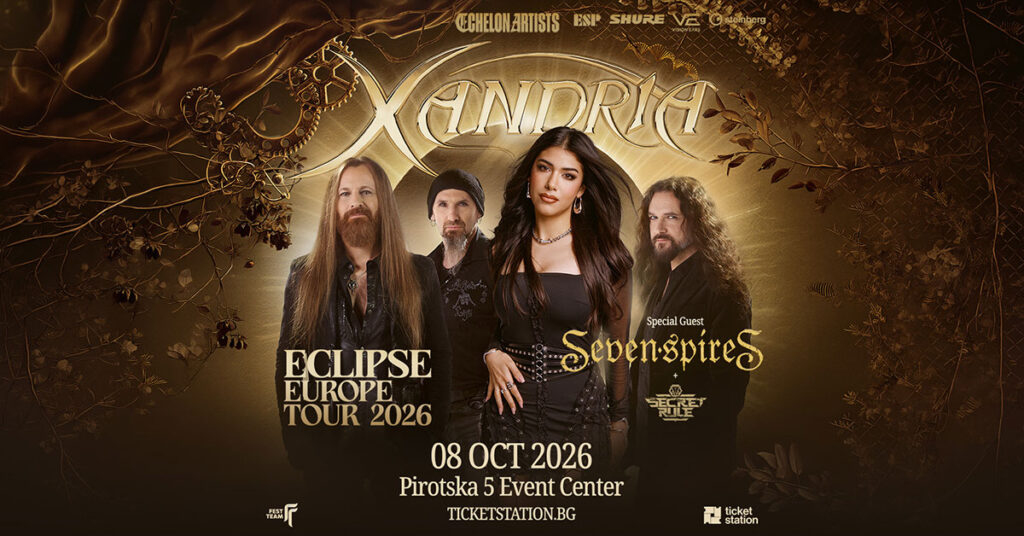 XANDRIA