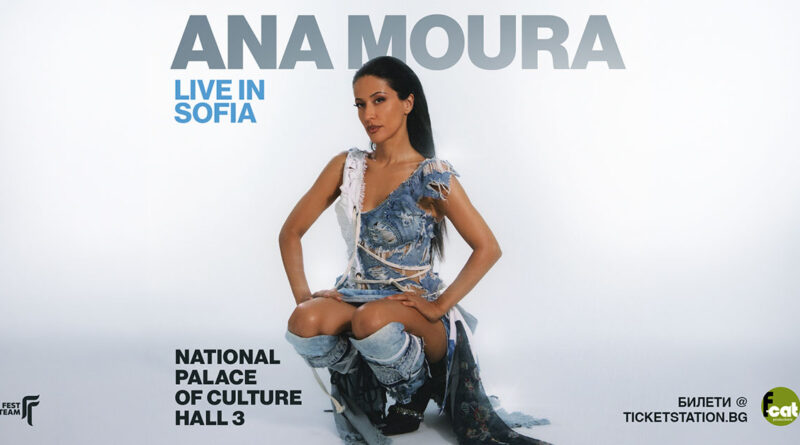 ANAMOURA EVENT