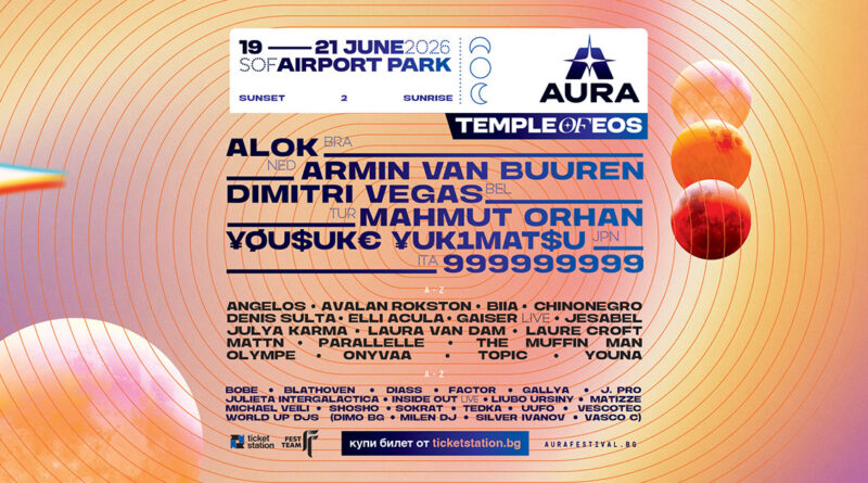 AURA