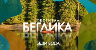 BEGLIKA 2026 keyvisual 1600 square