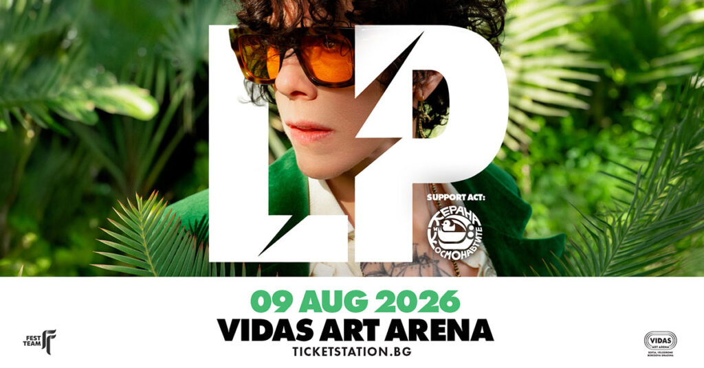 LP SOFIA