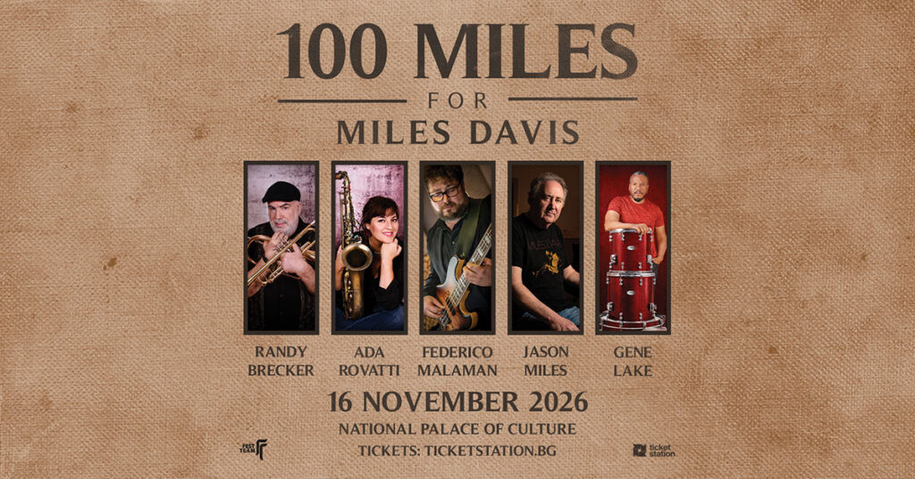 100 miles for miles davis