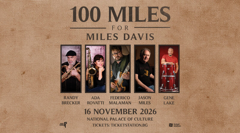 100 miles for miles davis