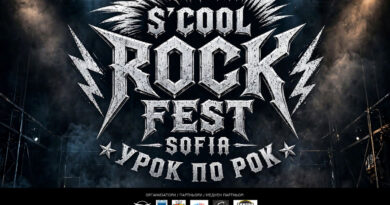 S`cool Rock fest 12