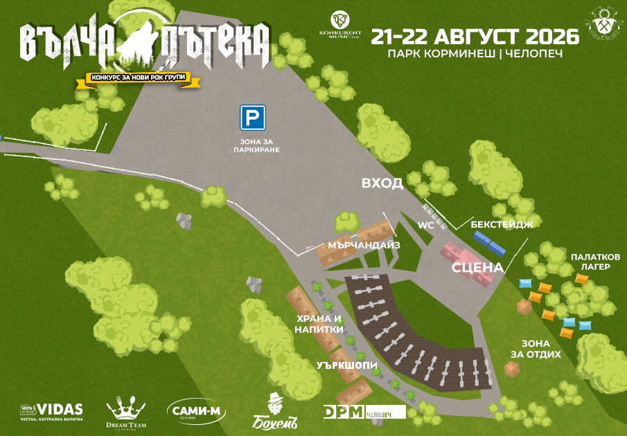 WH festival map