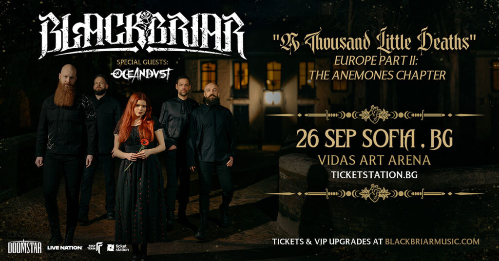 Blackbriar