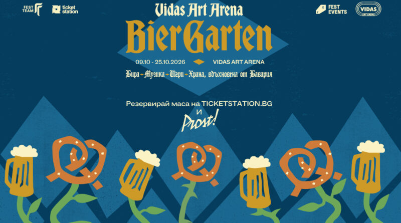 Bier Garten 1071x690