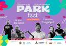 Park Fest 2026 Cover