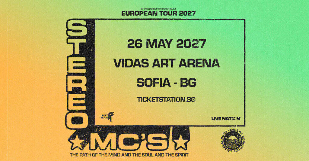 SMCs Sofia