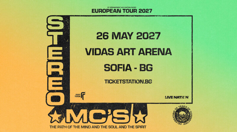 SMCs Sofia